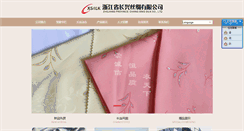 Desktop Screenshot of gb.cxsilk.com